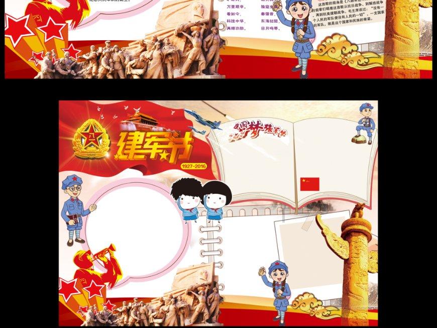 属马人2024年有什么劫数?如何化解